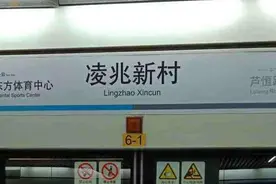 上海地铁回应8号线巨响：初判系触网短路引发瞬间大电流视频封面