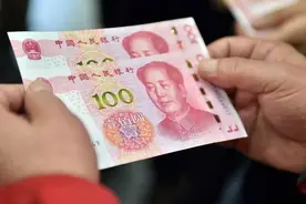 “个人存取现金超5万元需登记”暂缓施行，央行：技术原因图片