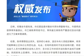 小铭切瓜 |“工作时间钓鱼”的官员遭了，公务员上班还有哪些“摸鱼”行为做不得？图片