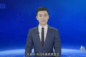 教育壹览|大学英语四、六级查分时间来啦！视频封面