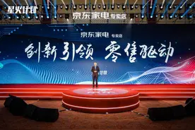 开辟零售新赛场 京东家电专卖店推出智慧厨房全新门店图片
