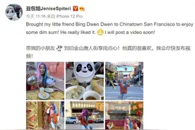 “豆包姐”带冰墩墩去唐人街 中国网友热情邀请她再来中国玩图片