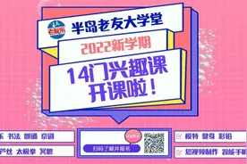 太极拳“热身功+养生八式”每周三次课 零基础也能学图片
