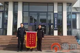 30天变2天 淄博沂源公安“加速”服务获赞誉图片