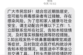 包头市民，收到10658246短信不要慌图片