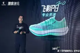 国乔速度家族上演精彩速度进化，飞影PB 2.0正式发布图片