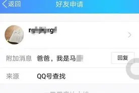 “儿子”要报清华培训班，爸爸知道后果断报了警……这种骗局近期高发，千万当心图片