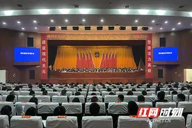 天元区第六届人民代表大会第二次会议闭幕图片