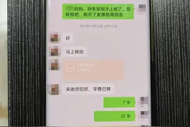 广西一老师私自收取学生费用近138万元，用于赌博后输了个精光图片