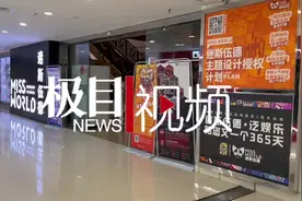 武汉95后体验密室逃脱后深感不适，记者探访：多家密室主题涉“黄暴”元素图片