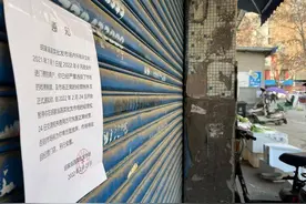 4年前交纳的定金为什么不能冲抵进门费？胡家庙蔬菜批发市场：只能冲抵房租图片