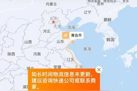 发货半月没有物流信息 淘宝平台确认商家虚假发货图片