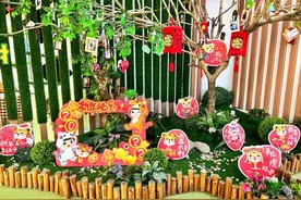 福娃归园！鼓山中心幼儿园喜迎开学第一课图片
