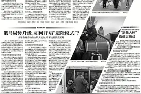 被爆炸声惊醒，超市被抢购一空！在乌华人亲历战时状态图片