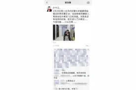 民警因加班导致领证迟到，却巧遇最“爱”时刻……图片