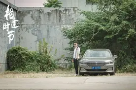 《相逢时节》高能开局 雷佳音袁泉身陷纠葛牵动观众心绪图片