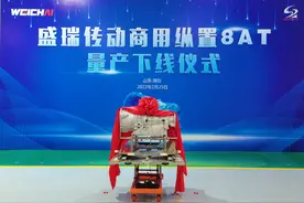 中国首款自主商用纵置8AT量产下线图片