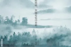 新华全媒+｜从这组诗意海报中读懂“人勤春来早”图片