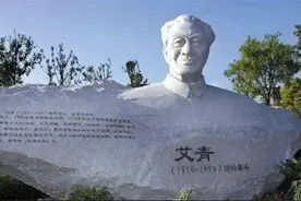 哀歌兼赞歌——读《艾青诗选》有感图片