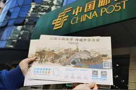中国邮政与《江南百景图》“梦幻联动”，纪念邮册《画檐》上线图片