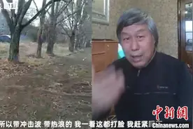 欧洲时报：在乌华人自发建起“互助群”图片
