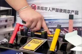 不含尼古丁？假的！流行时尚？接着忽悠……图片
