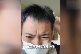 在乌华人出门购物遭持枪者追击：子弹从耳边飞过 距离持枪者仅5米视频封面