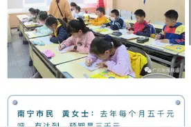 广西人平均月薪达5625元，比去年增长4%，你达标了吗？图片