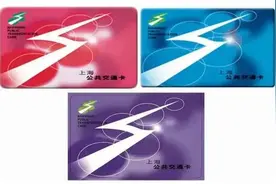 交通卡原来有这么多种！这些纪念版你见过吗？图片