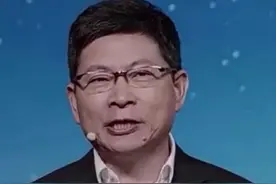 余承东称华为现在非常艰难！正面临巨大挑战，但永不言弃图片