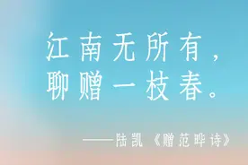 24句诗词道尽春色图片