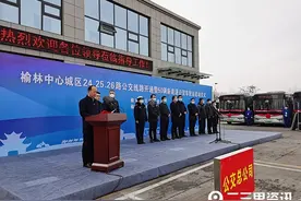 喜讯！榆林新开通3条新公交线路(附最新路线)图片