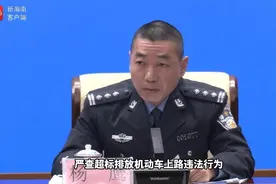 椰视频 | 海南将开展黑烟车尾气遥感抓拍监测 加大力度处罚超标排放机动车图片