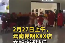 门店搬迁请一群红袍道士“作法”！小鹏汽车致歉称：已责令该门店立即停业整顿图片