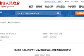 公布！火炬高新区企业获25项省科学技术奖图片