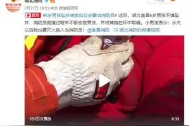 6岁男孩坠井被救：长大后我也要当消防员图片
