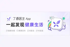 坐车时的一件事，会让晕车更严重（不是看手机）图片