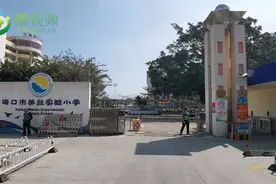 椰视频 | 智取小偷“夺”回失物 为海口这三位小学生点赞图片