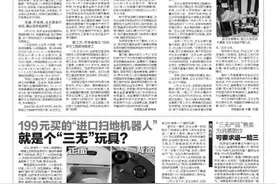 预售资金存在违规拨付 西安康桥悦蓉园项目停工 西安航天基地住建部门两次给开发商下达责令整改通知图片