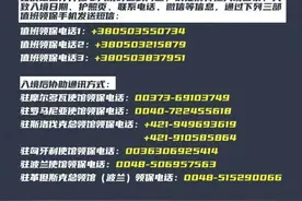 俄乌首轮谈判结束！注意，这些战争画面是假的……图片