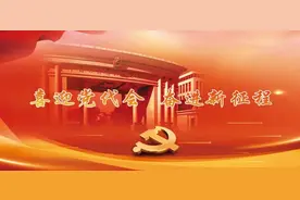 党代表风采丨宋振国：百舸争流 奋楫者先图片