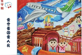 孩子们眼里的《中小学生守则》是啥样的？来看他们用画笔来表达图片