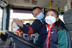 学雷锋从娃娃抓起，小学生探访“公交车的一天”图片