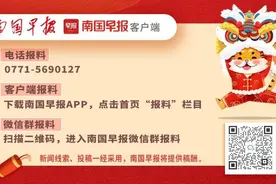 年度总额最高1亿元！广西高校捐赠收入财政奖补政策有变图片