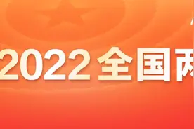 全国人大代表林勇：建议给多孩家庭减免税收 个税差异化抵扣图片
