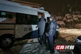 这样“抢红包”涉嫌犯罪，已抓获11人……图片