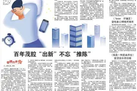说古论今｜想你想得睡不着觉图片