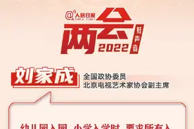 政协委员建议推广DNA数据库实现有效打拐图片