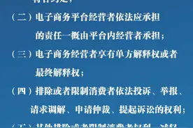 最高法明确了！网上购物时，签收不得视为认可商品质量合格图片
