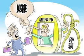 日均收益5%？男子用了这款APP后4万多元打水漂图片